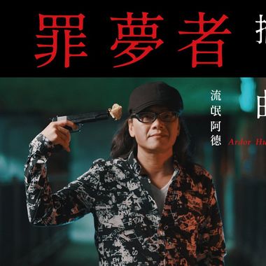 岸