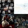 我的歌单 4