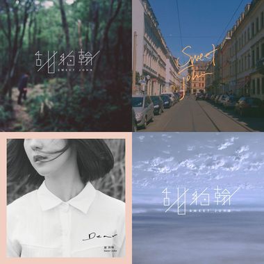甜约翰