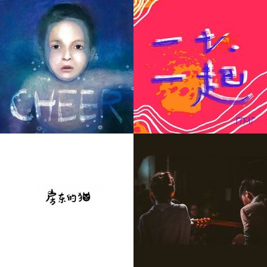 我的歌单