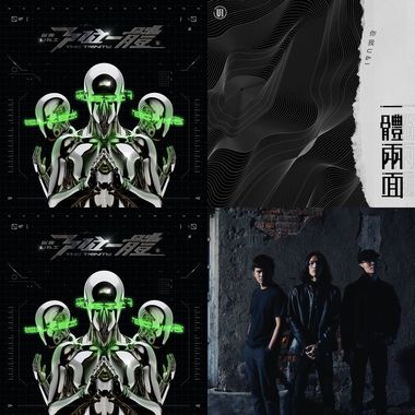 你我音乐节