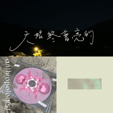新歌