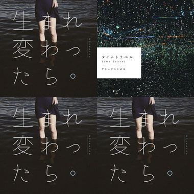 Gestalt Girl
