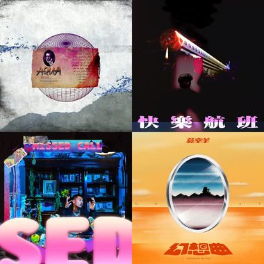莫宰羊