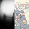 新新人类