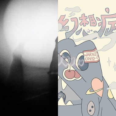 新新人类