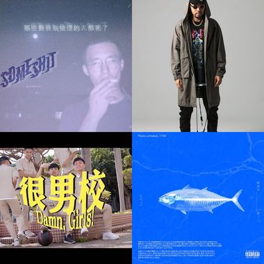 我的歌单