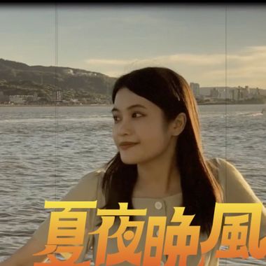 芒果酱