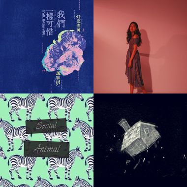 人生阿