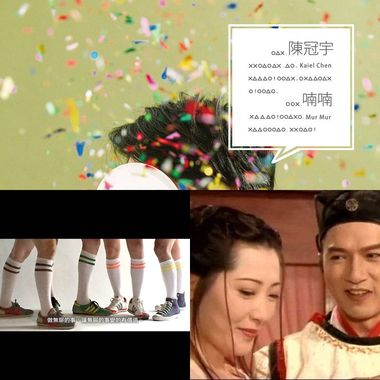 不知道分哪