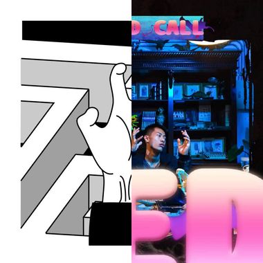 干