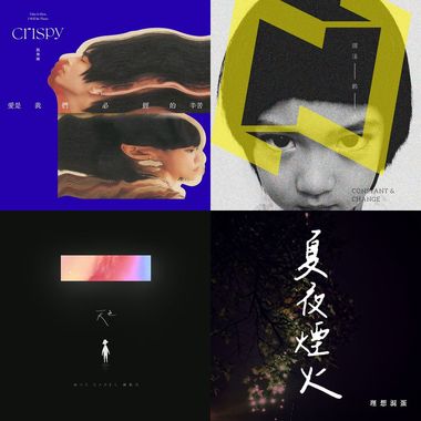 中文抒情好听