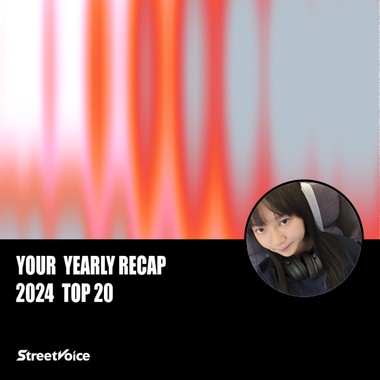 2024 个人年度精选