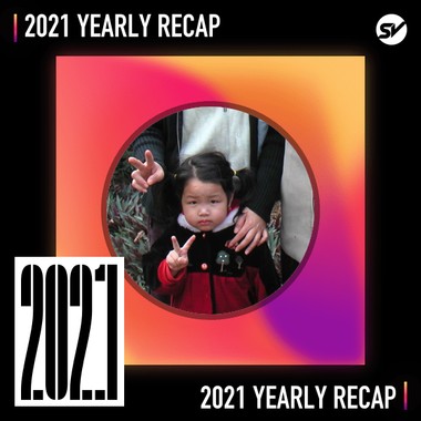 2021 个人年度精选之最