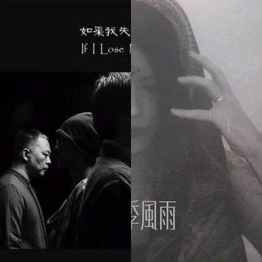 后摇筛选后