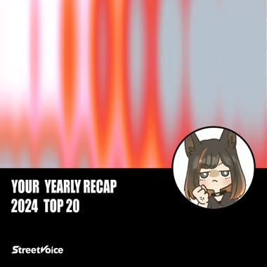 2024 个人年度精选