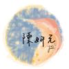 实验