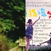 一起吃麻婆豆腐配异端咖啡
