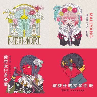 珂拉琪