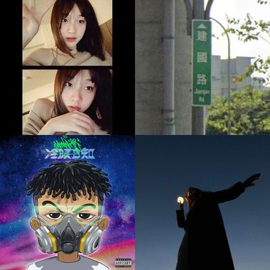 华语新世界