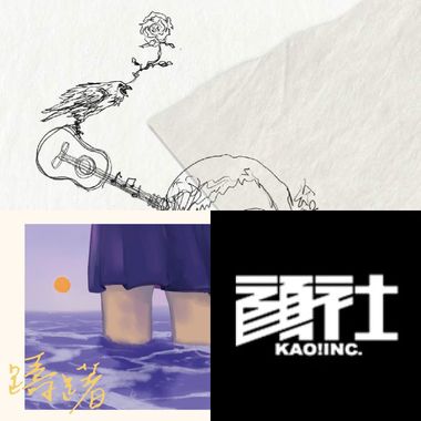 随便听