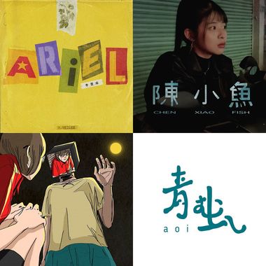 如果你
