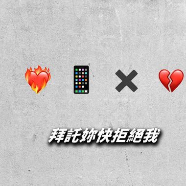 好听