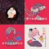 灵感呢