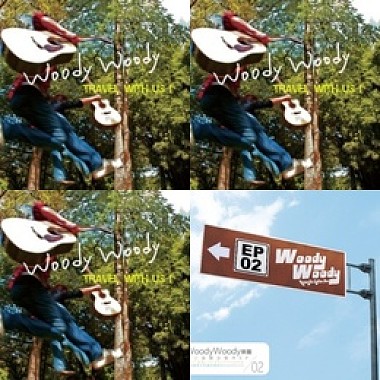 WoodyWoody's EP01 & EP02