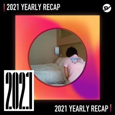 2021 个人年度精选之最