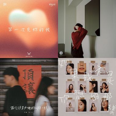 2023旋律🎶