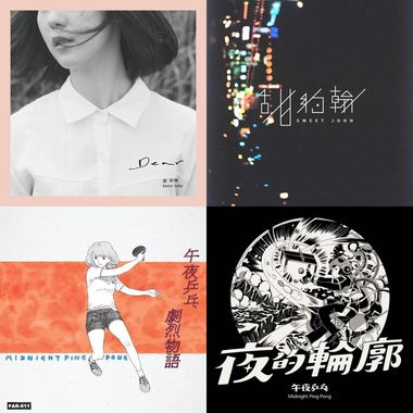 我的歌单