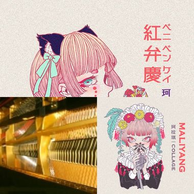 读书音乐