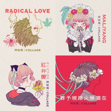 珂拉琪