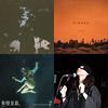 Hip Hop ,R&B