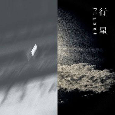 睡觉歌