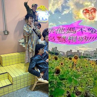 品丞星星肠