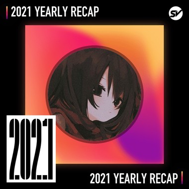 2021 个人年度精选之最