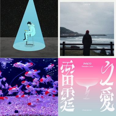未听