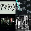 我的歌单 3