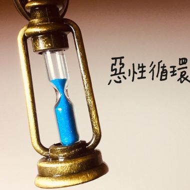好听