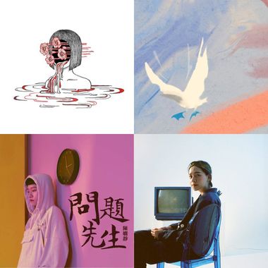 娴