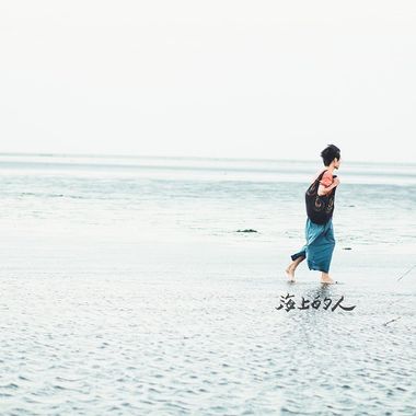 经过就好，不要停留