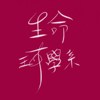 珂拉琪幻世界