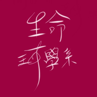 珂拉琪幻世界