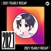 2021 个人年度精选之最
