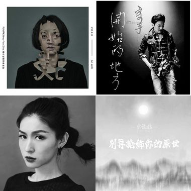 爱歌