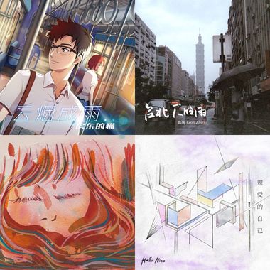 My Playlist 5