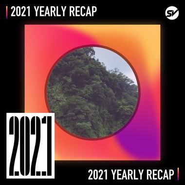 2021 个人年度精选之最