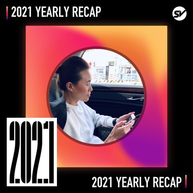 2021 个人年度精选之最